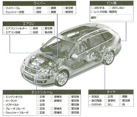 点検2.jpg