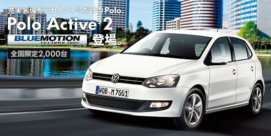 Polo AC2.jpg