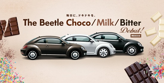 The Beetle CMB.jpg