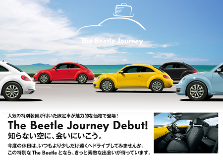 The Beetle Journey1.png