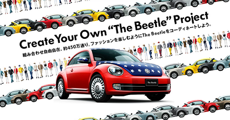 The Beetle Project3.png