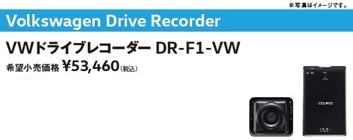 drive recorder2.jpg