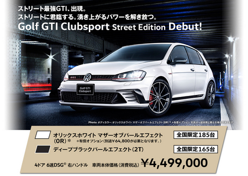 Golf GTI Clubsport.jpg