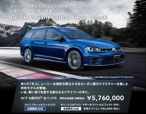 Golf R Variant main.jpg