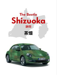 shizuokabeetle.jpg