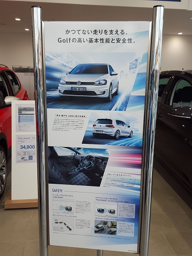 Golf GTE ﾊﾟﾈﾙ1.jpg