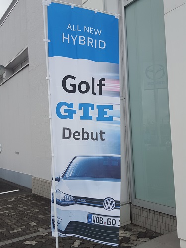 Golf GTE ﾌﾗｯｸﾞ.jpg