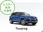 thumb_touareg.jpgのサムネール画像