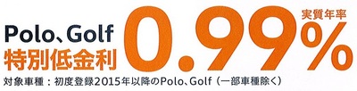 ０．９９例２.jpg