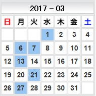 ２０１７／３カレンダー.jpg