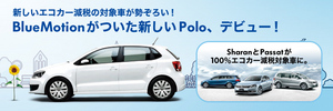 Polo.jpgのサムネール画像