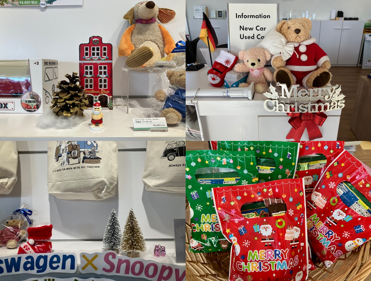 クリスマスグッズコーナー.png