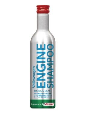 EngineShampoo_011.jpg