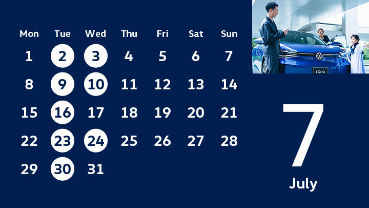 thumbnail_TCS_Calendar-2024July720x405.jpg