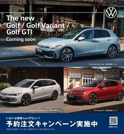 01_Golf_GolfVariant_GolfGTI_概要素材_01素材_0918.jpg