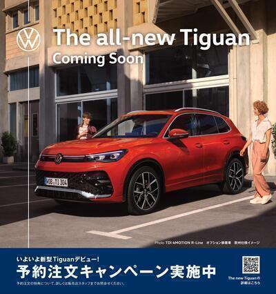 01_Tiguan_概要素材_01素材_0828.jpg