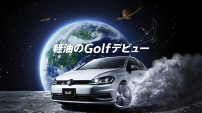 スタッフブログ 週末からgolf Tdi試乗車始動 Volkswagen伊勢崎 Volkswagen Isesaki