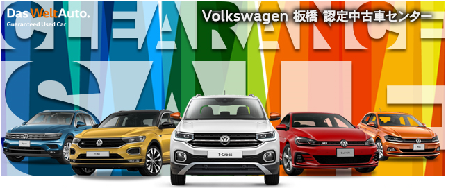 8月6日ブルグ中古車.png