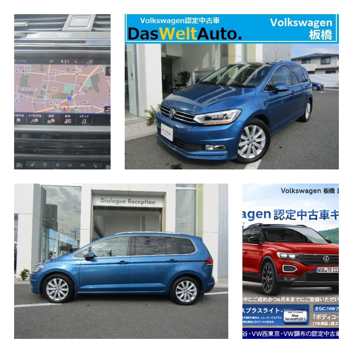 スタッフブログ 今週のおすすめ認定中古車のご案内 Volkswagen板橋 Volkswagen Itabashi