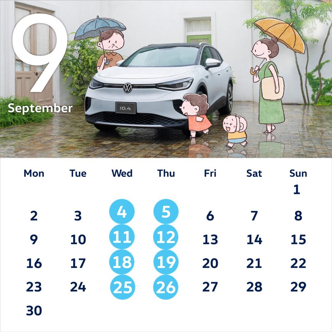 9月_SNS_calendar_カスタマイズ版.jpg