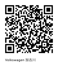 78360Volkswagen加古川.png