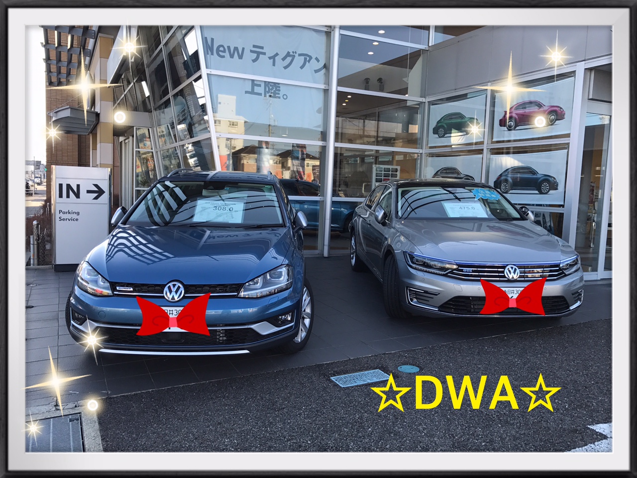 スタッフブログ おすすめ Dwa 認定中古車 Volkswagen春日井 Volkswagen Kasugai