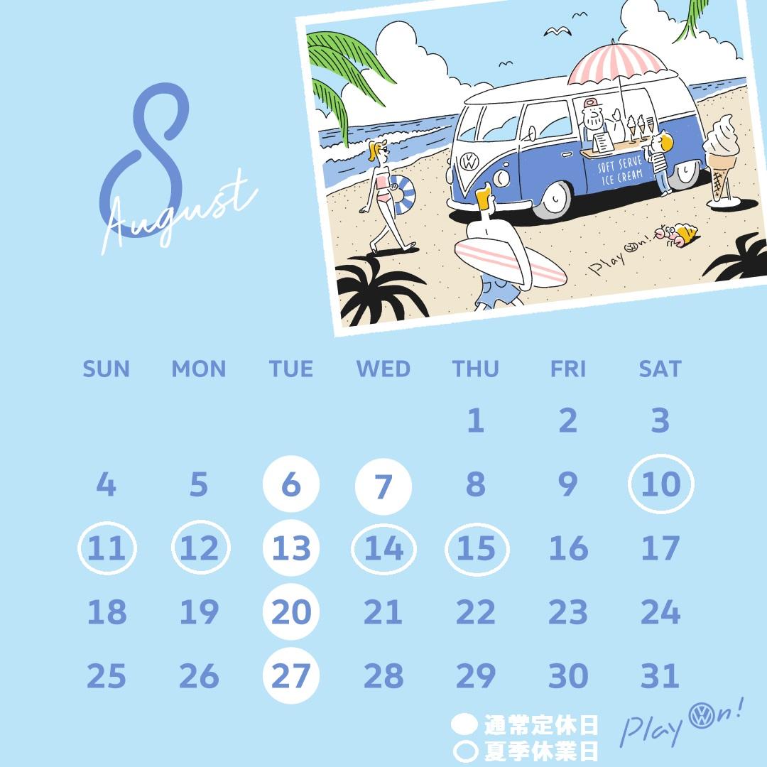 Instagram_Calendar_August_TUE_0716.jpg