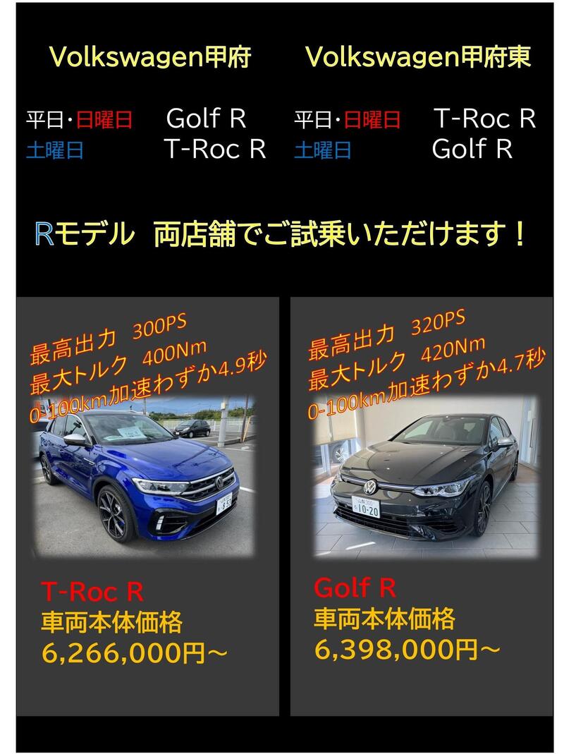 T-RocR GolfRチラシ.jpg