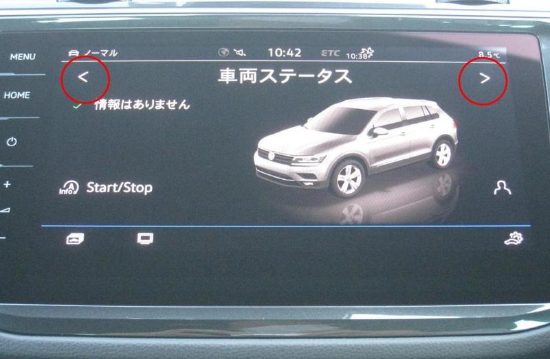 スタッフブログ | VWスタッフが選ぶ、この時期のフォルクスワーゲンあるあるとは？ | Volkswagen甲府 / Volkswagen Kofu