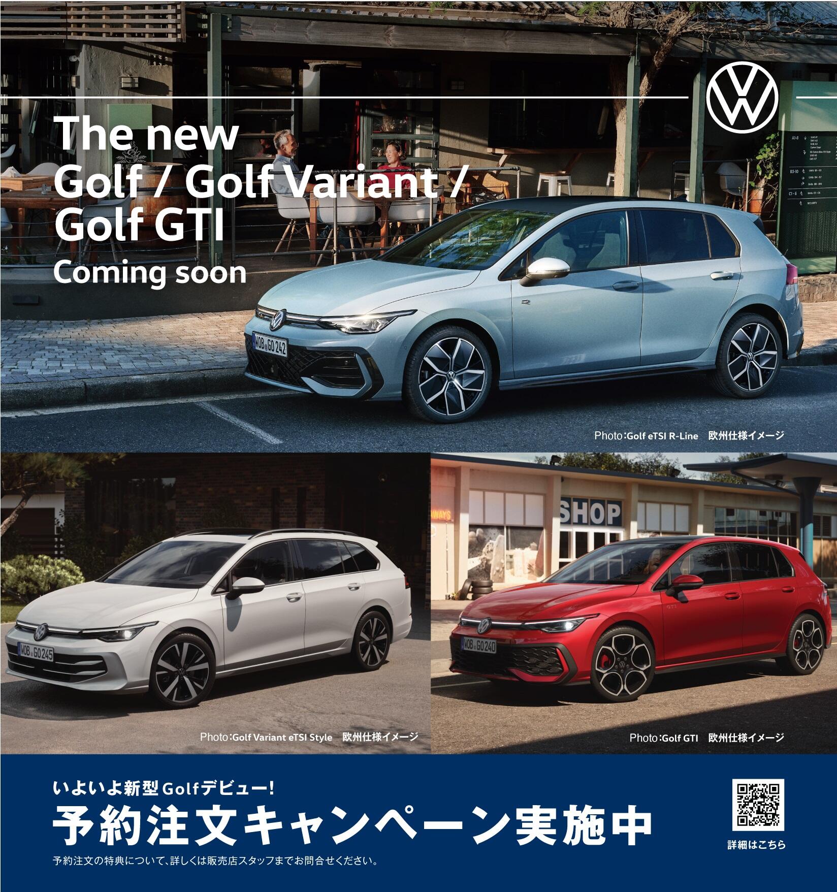 01_Golf_GolfVariant_GolfGTI_概要素材_01素材_0918.jpg