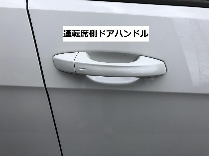 スタッフブログ リモコンキーの電池切れでドアが開かない トラブル解決 Volkswagen京都右京 Volkswagen Kyoto Ukyo