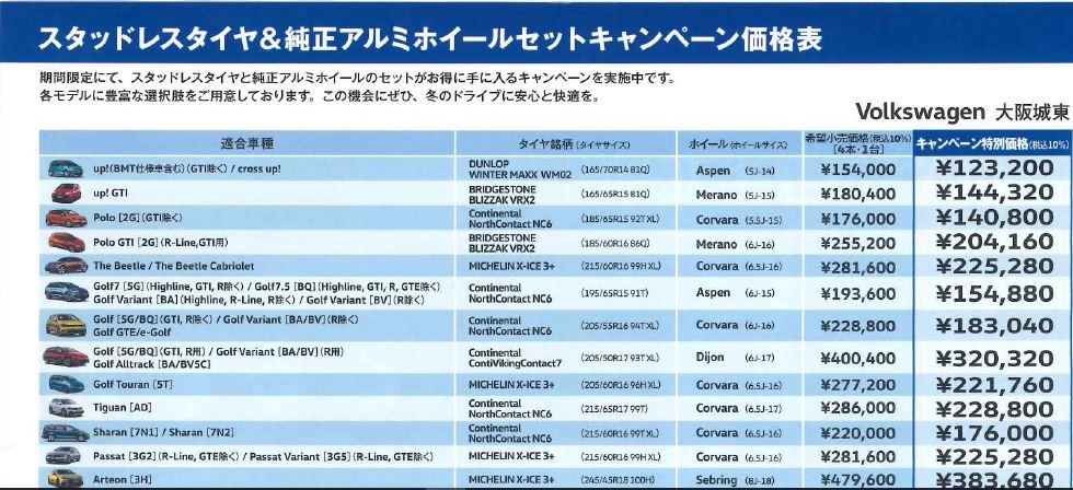 キャプチャタイヤ2.JPG