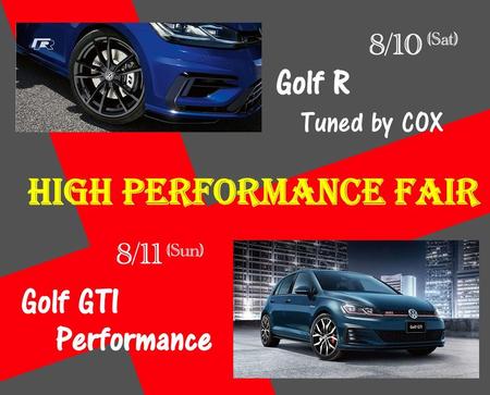 High Performance Fair-2.jpg