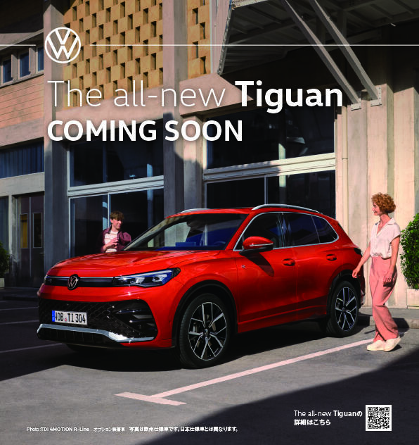 Tiguan.jpg