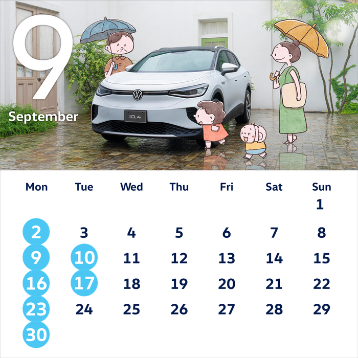 9月_SNS_calendar_カスタマイズ版.png