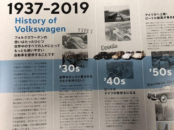 スタッフブログ Volkswagen Book Volkswagen上尾 Volkswagen Ageo