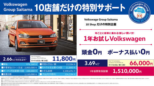 繧ｦ繧ｧ繝輔ｙ逕ｨ逕ｻ蜒・2019-6VW10shop_03.jpg