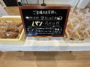 パン　IMG_1631.JPG