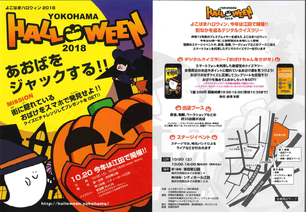 ハロウィン.png