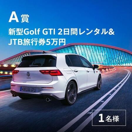 GTI2.jpeg