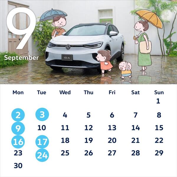 9月_SNS_calendar_カスタマイズ版.jpg