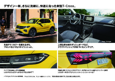 04_トヒ?ックス_車種情報_02素材_2_4_0704.jpg