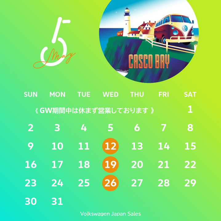 instaCalendar_May_03.png