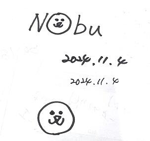 NOBUサイン.jpg