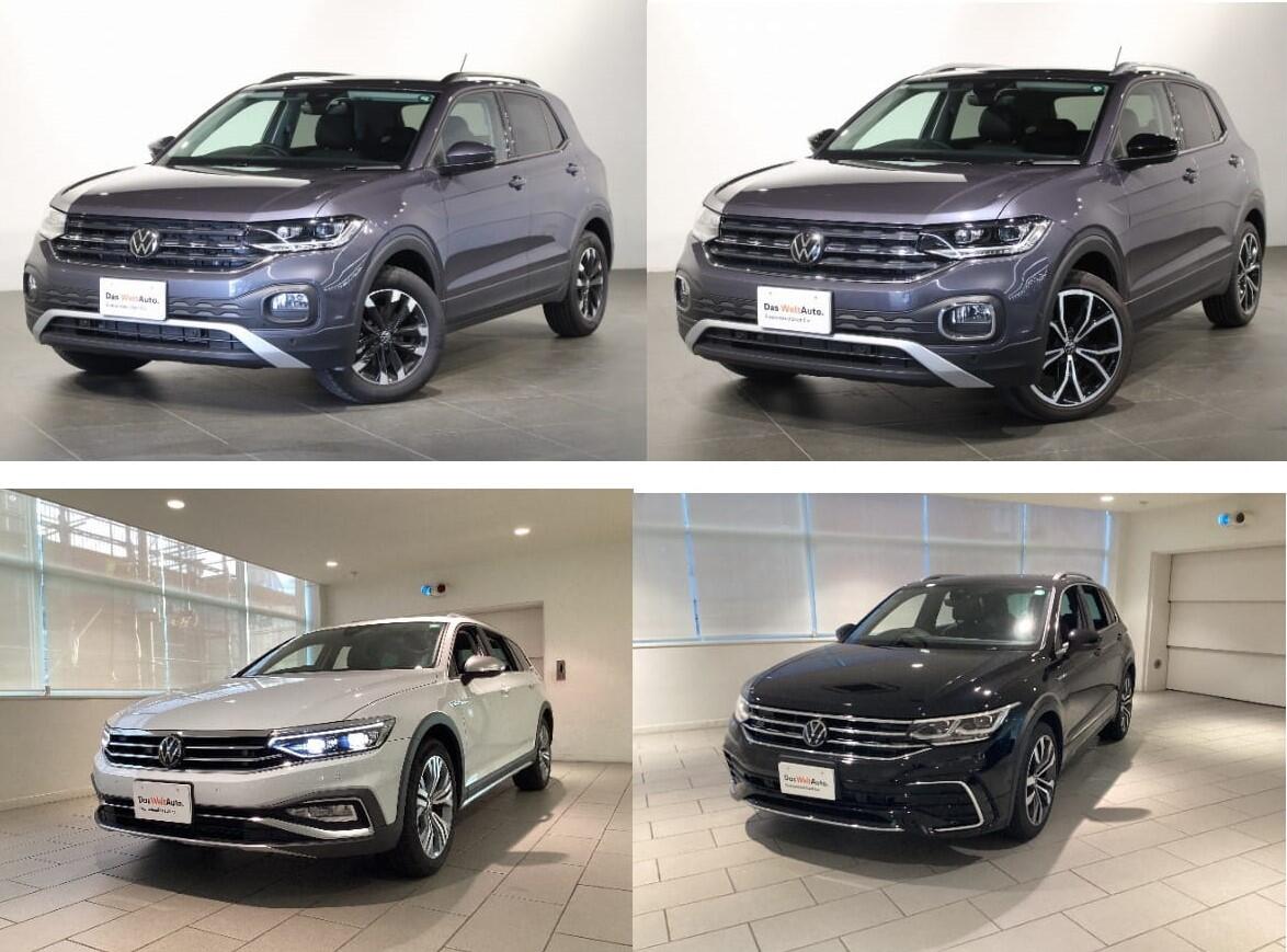 スタッフブログ | 試乗車値下げいたしました | Volkswagen平安 / Volkswagen Heian