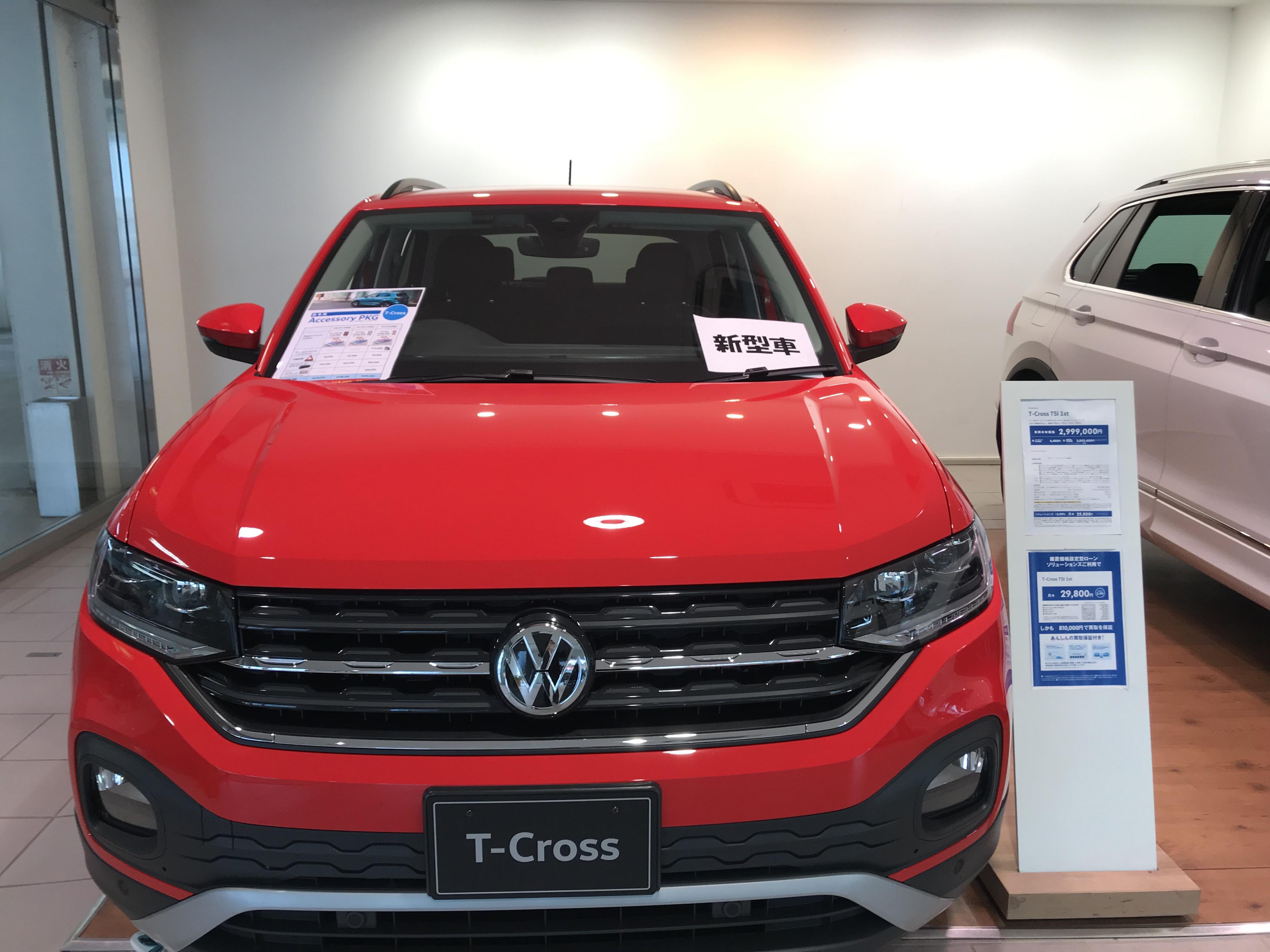 スタッフブログ | シャークアンテナ ＃T-CROSS ＃POLO | Volkswagen