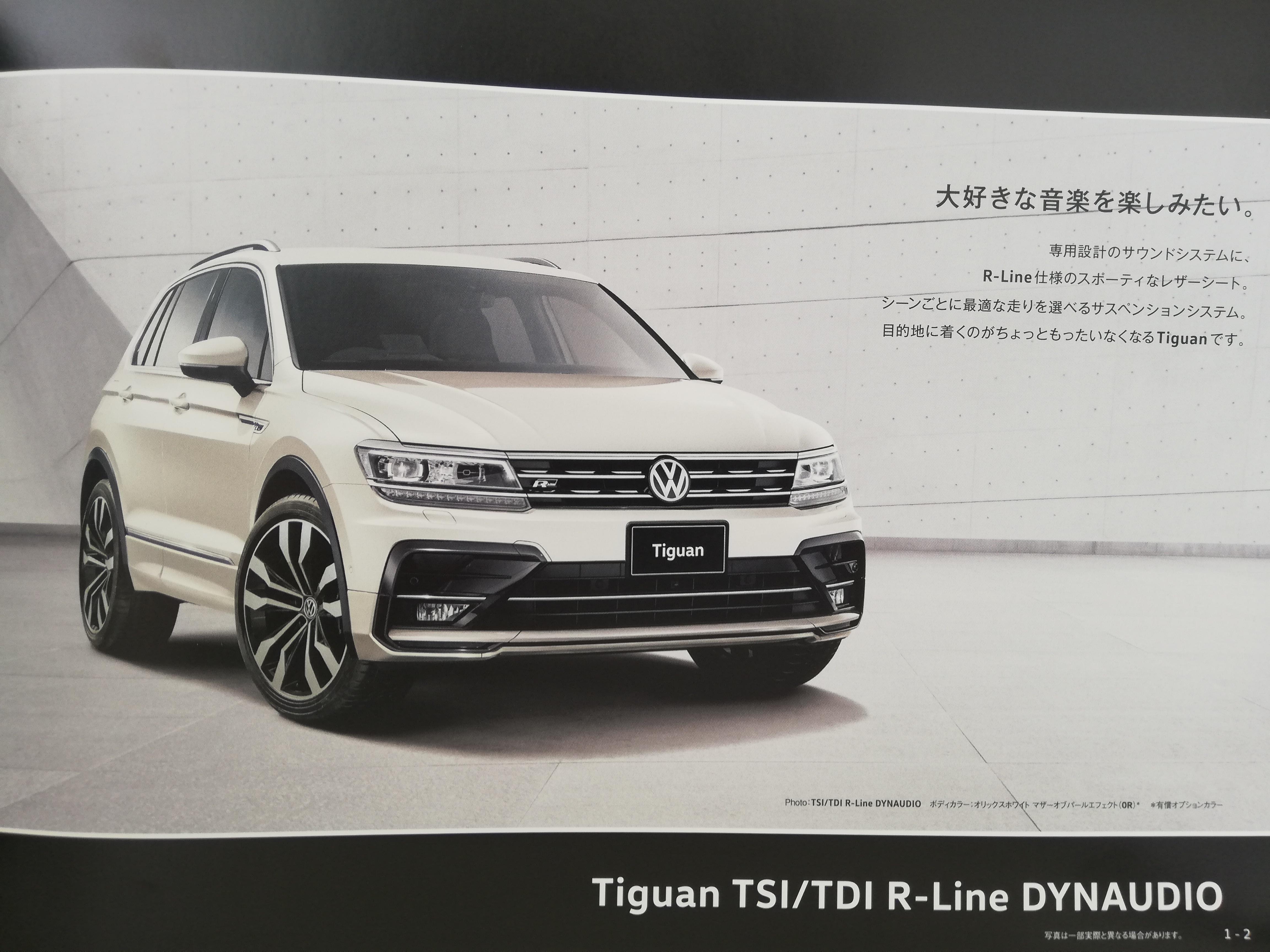 Top Volkswagen北京都 Volkswagen Kita Kyoto