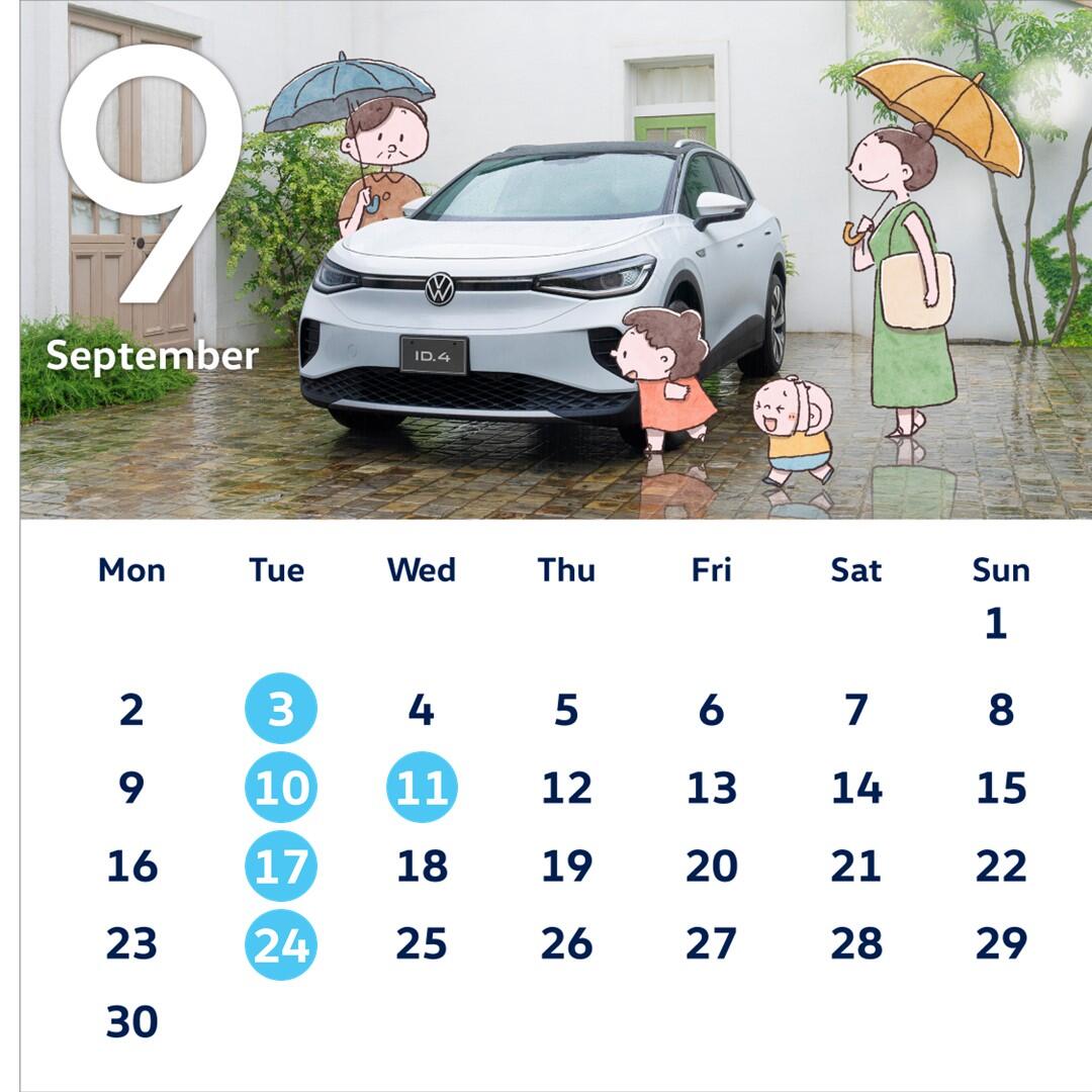 9月_SNS_calendar_カスタマイズ版.jpg