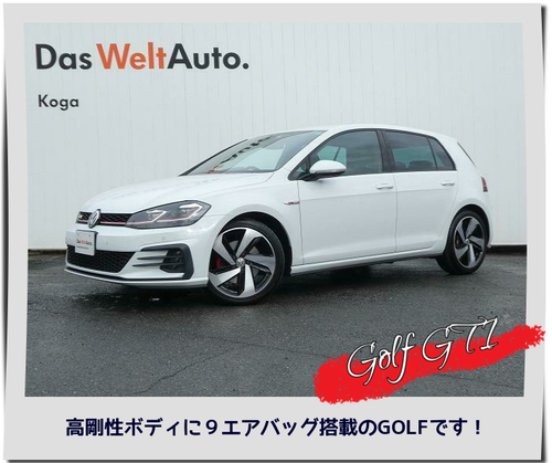 GTI1.png