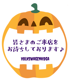 ハロウィン.png